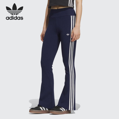 adidas阿迪达斯经典针织紧身运动裤女装新款三叶草KC3131KC3130