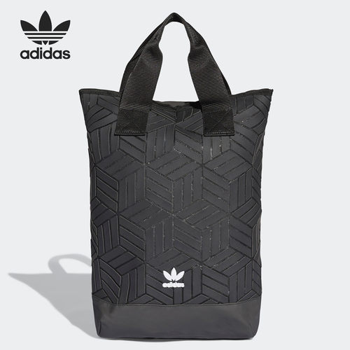 Adidas/阿迪达斯三叶草菱形男女休闲双肩包DV0202/DV0200/DH0209