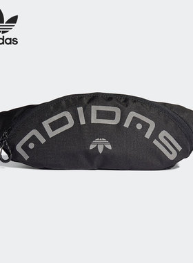 Adidas阿迪达斯官方正品三叶草男女训练运动休闲腰包单肩包H34646