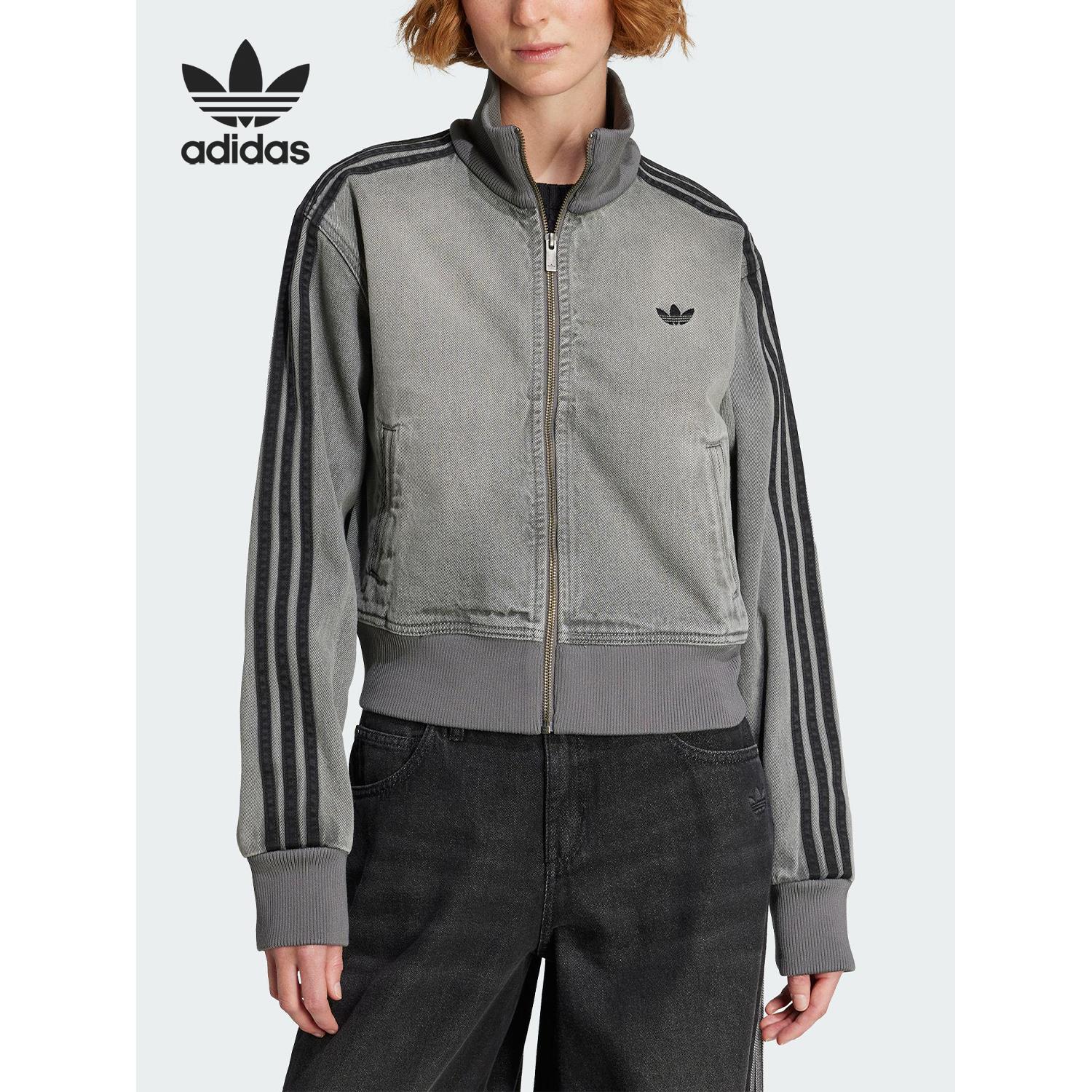 Adidas女士牛仔立领日常短款外套