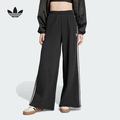 adidas阿迪达斯三叶草女子刺绣三条纹毛圈休闲阔腿长裤IY7255