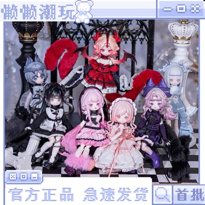 露露灵2代12分bjd万物初醒