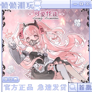 不可食用人偶可爱怪谈8分BJD植发头搪胶娃娃摆件礼物