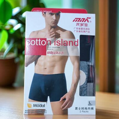 2条26元33466男士莫代尔平角内裤男人平脚内裤 裤头透气吸汗舒适