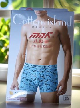 2条26元95835男士莫代尔平角内裤男人平脚内裤 裤头透气吸汗舒适