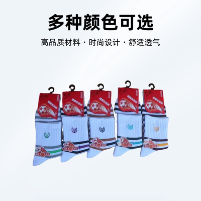 梦娜原子弹中长筒全棉吸汗男袜