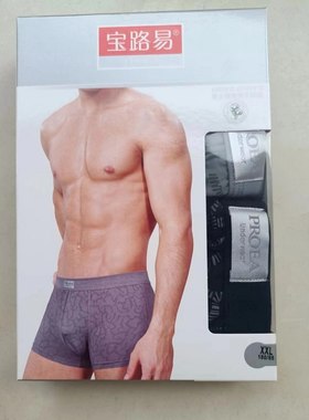 男士内裤平角裤 纯棉 中腰舒适透气平脚全棉四角短裤宝路易5406