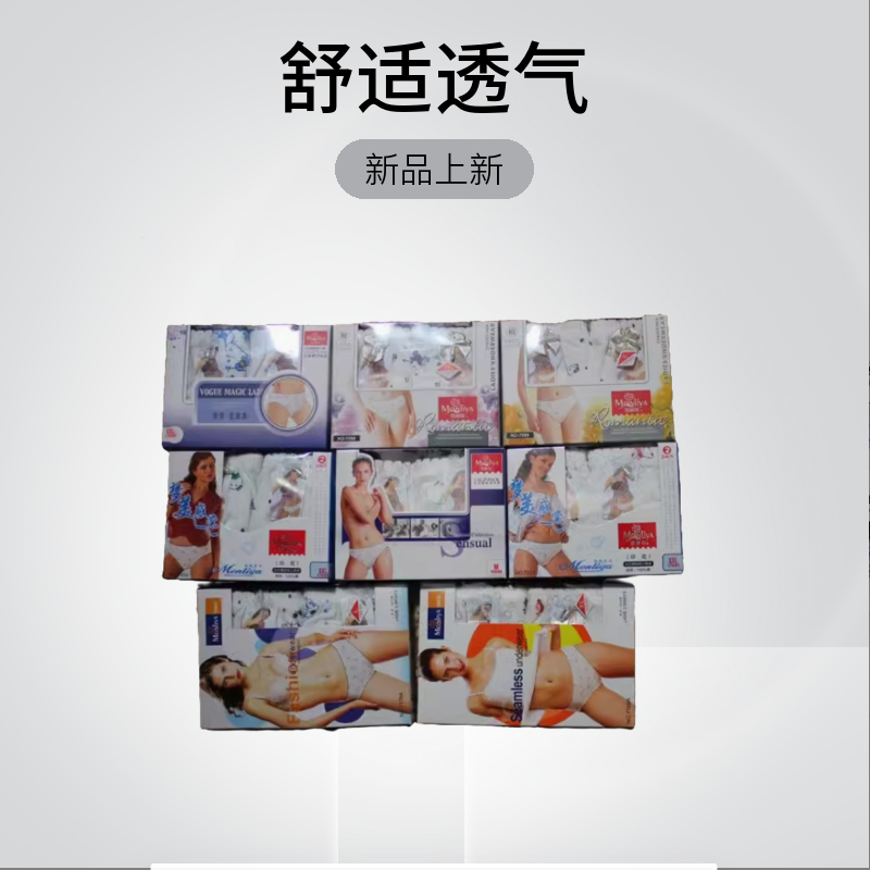 3盒包邮女纯棉100%梦丽花大码女士生理中腰纯色字母学生中透气棉,女士内衣/男士内衣/家居服,女三角裤,淘宝优惠券,粉丝福利购,淘宝优惠卷