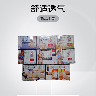 全棉梦丽花内裤印花批发