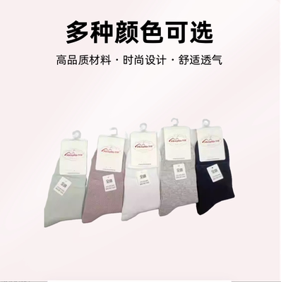 超薄脚尖加固女袜梦娜100棉透气