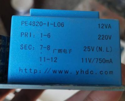 定制变压器 PE4820-I-L06 12VA/220V/25V，11V/750MA 约10天