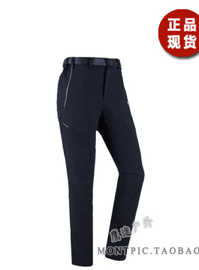 MONTPIC韩国正品MPTC83055透气速干防水风运动户外徒步登山秋男裤