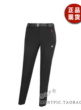 MONTPIC韩国正品WPTC82044透气速干防水风运动户外徒步登山夏女裤