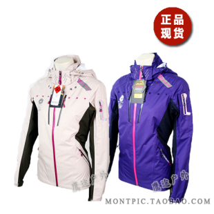 MONTPIC韩国WJKV63205透气速干完全防水户外运动登山春秋女夹克