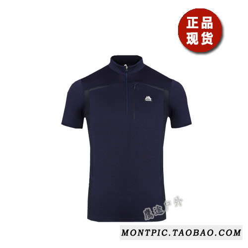 MONTPIC韩国SMMTJ-8237透气速干运动户外徒步登山健身夏男短袖T恤