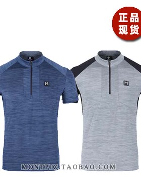 MONTPIC韩国MTSJ92306透气速干运动户外登山徒步健身夏男短袖T恤