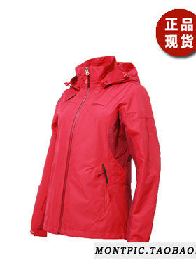 MONTPIC韩国WJKV83201透气防泼水超轻户外运动徒步登山秋季女夹克