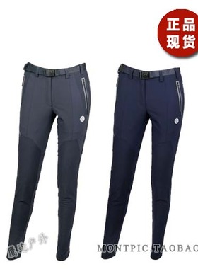 MONTPIC韩国正品WPTC72044透气速干防水风运动徒步登山夏女裤