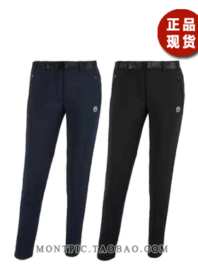 MONTPIC韩国WPTC84083透气速干防水挡风保暖户外登山滑雪冬季女裤