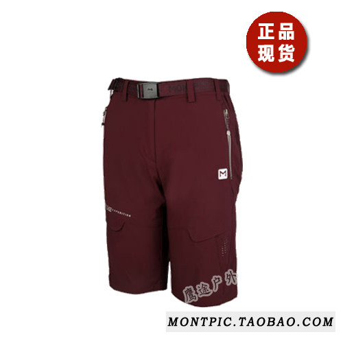 MONTPIC韩国透气速干运动户外
