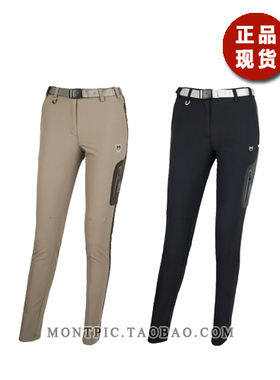 MONTPIC韩国WPTC71026透气速干防水风高弹运动户外徒步登山春女裤