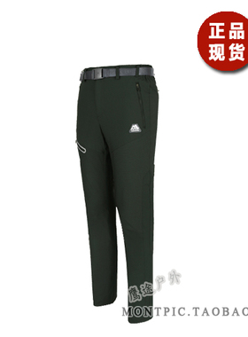 MONTPIC韩国正品MPTC82034透气速干防水风运动户外徒步登山夏男裤