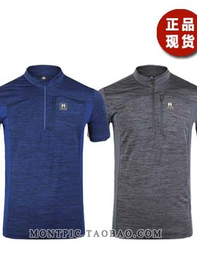 MONTPIC韩国MTSJ92301透气速干运动户外徒步登山健身夏男短袖T恤