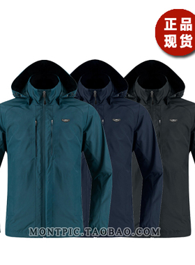 MONTPIC韩国MJKV41301透气速干防水户外登山2024春秋男冲锋衣夹克