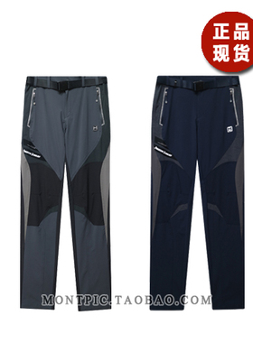 MONTPIC韩国MPTC71014透气速干高弹防水风运动户外登山徒步春男裤