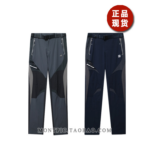 MONTPIC韩国MPTC71014透气速干高弹防水风运动户外登山徒步春男裤