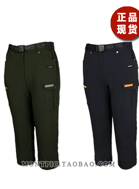 MONTPIC韩国WPTV72061透气速干防水风运动户外登山 夏女7分裤短裤