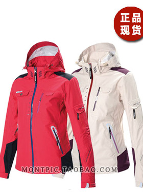 MONTPIC韩国WJK61401防水防风透气运动徒步登山户外春秋女夹克