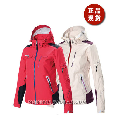 MONTPIC韩国WJK61401防水防风透气运动徒步登山户外春秋女夹克