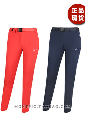 MONTPIC韩国WPTC82041透气速干弹力防水风运动户外徒步登山夏女裤