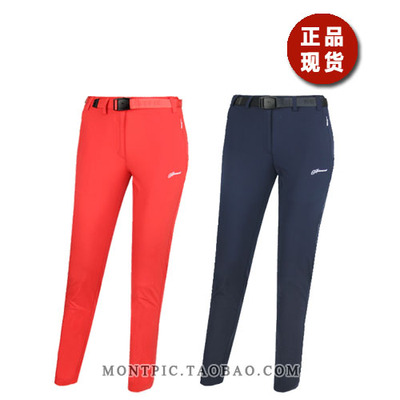 MONTPIC韩国透气速干防水运动