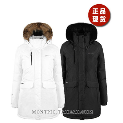 MONTPIC韩国轻便保暖户外羽绒服
