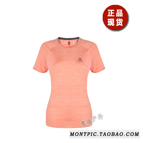 MONTPIC韩国运动户外透气速干