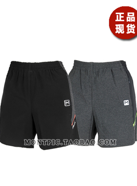 MONTPIC韩国正品WPTV72065透气速干防水风运动户外登山夏女短裤