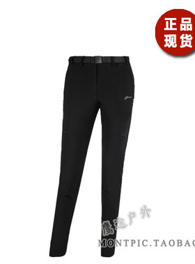 MONTPIC韩国正品WPTC81023透气速干防水风运动户外徒步登山春女裤