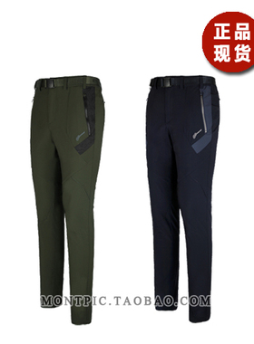 MONTPIC韩国MPTC81015透气速干防水风运动户外登山健身徒步春男裤