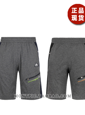 MONTPIC韩国MPTV82053透气速干防水风运动户外登山健身夏男短裤