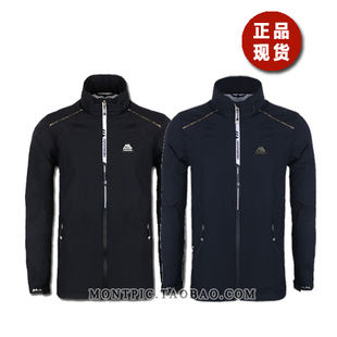 MONTPIC韩国MJKV81113透气速干超薄轻运动户外登山春夏男皮肤衣