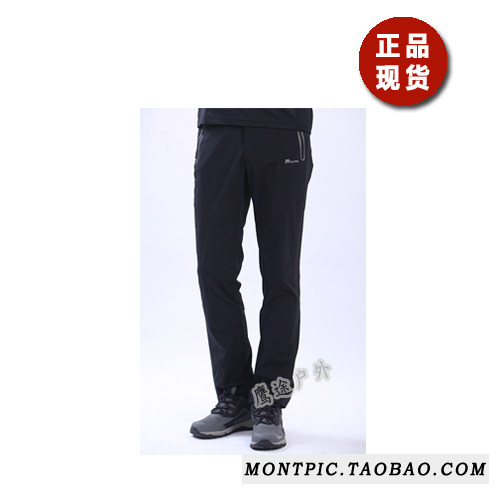 MONTPIC韩国MPTC91019透气速干防水风运动户外登山健身徒步春男裤