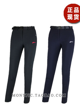 MONTPIC韩国正品WPTC81021透气速干防水风运动户外徒步登山春女裤