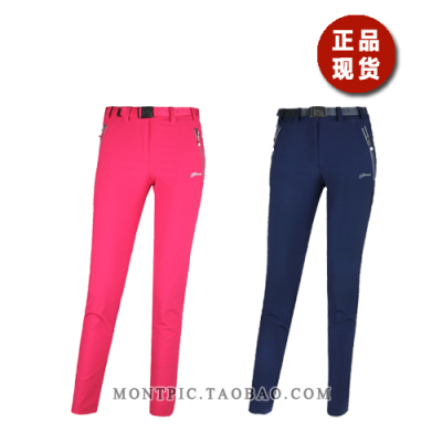 MONTPIC韩国运动透气速干防水