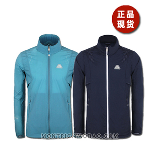 MONTPIC韩国MJKV81107透气速干超薄轻户外登山运动春夏男皮肤衣