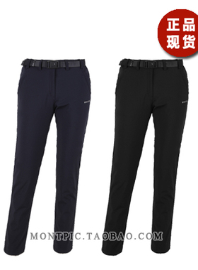 MONTPIC韩国WPTC94081透气速干挡风保暖户外徒步登山滑雪冬女裤