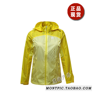 MONTPIC韩国WJKV71212超薄速干运动户外徒步登山春夏女皮肤衣