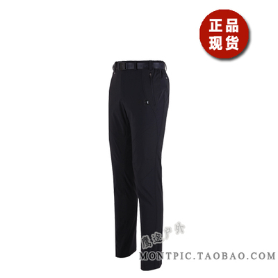 MONTPIC韩国MPTC91017透气速干防水风运动户外登山健身徒步春男裤