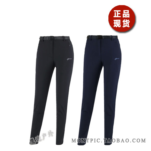 MONTPIC韩国WPTC83063透气速干防水风运动户外登山徒步健身秋女裤 - 封面